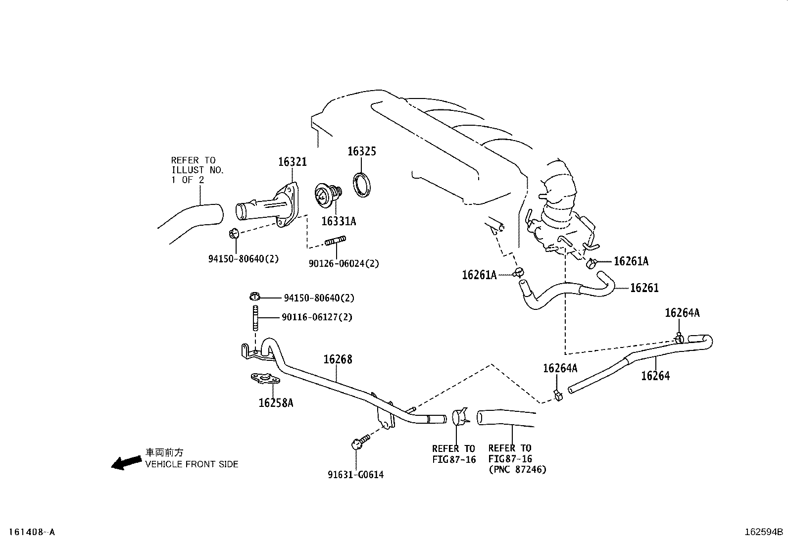16321-31011 INLET, WATER product image