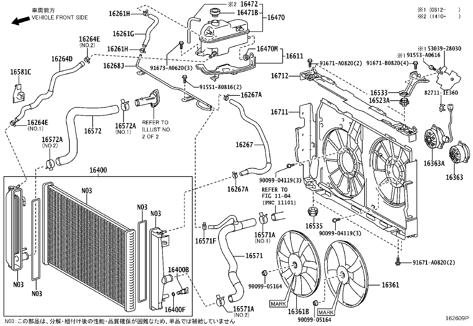16400-28561 RADIATOR ASSY product image