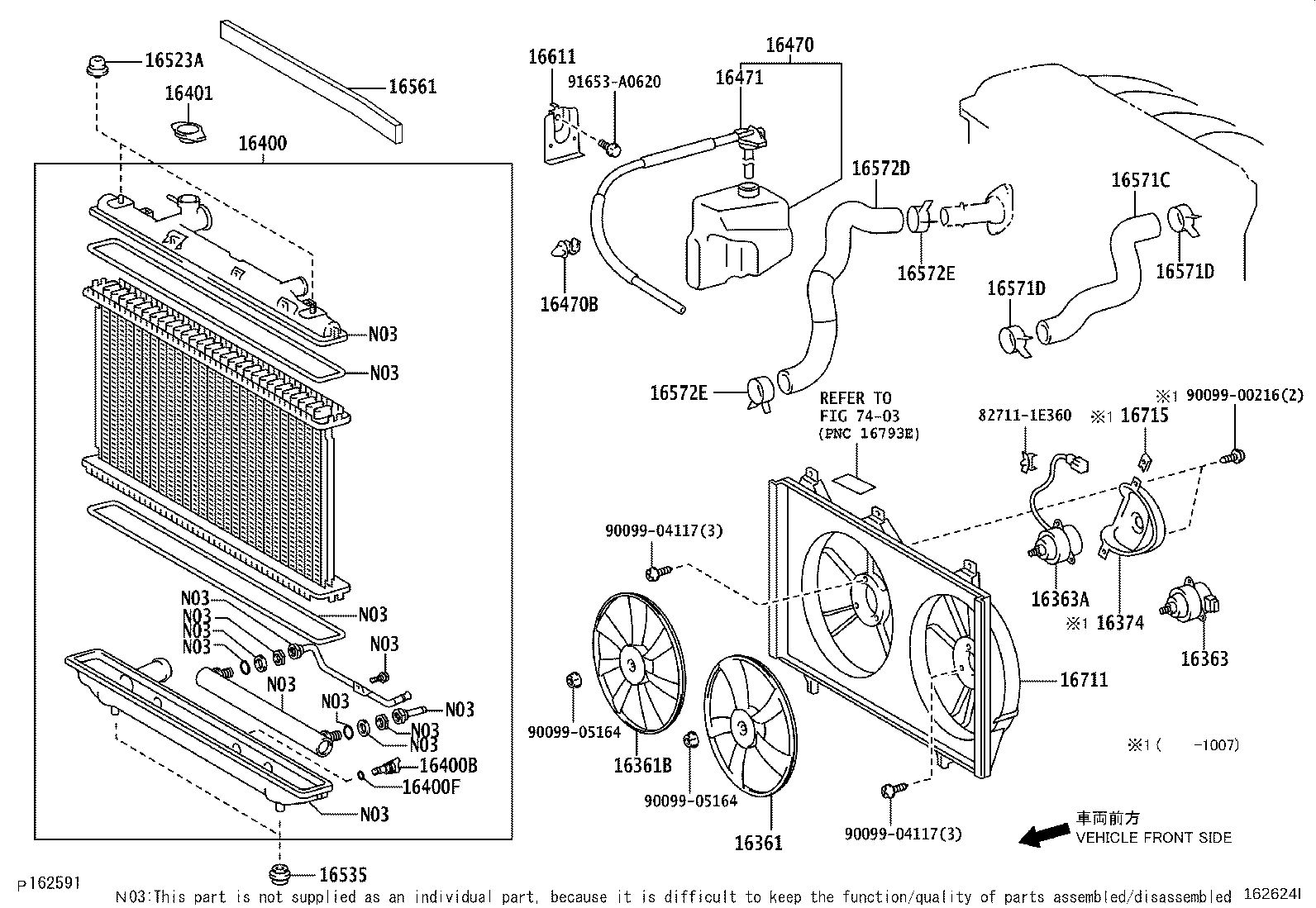 16321-31011 INLET, WATER product image