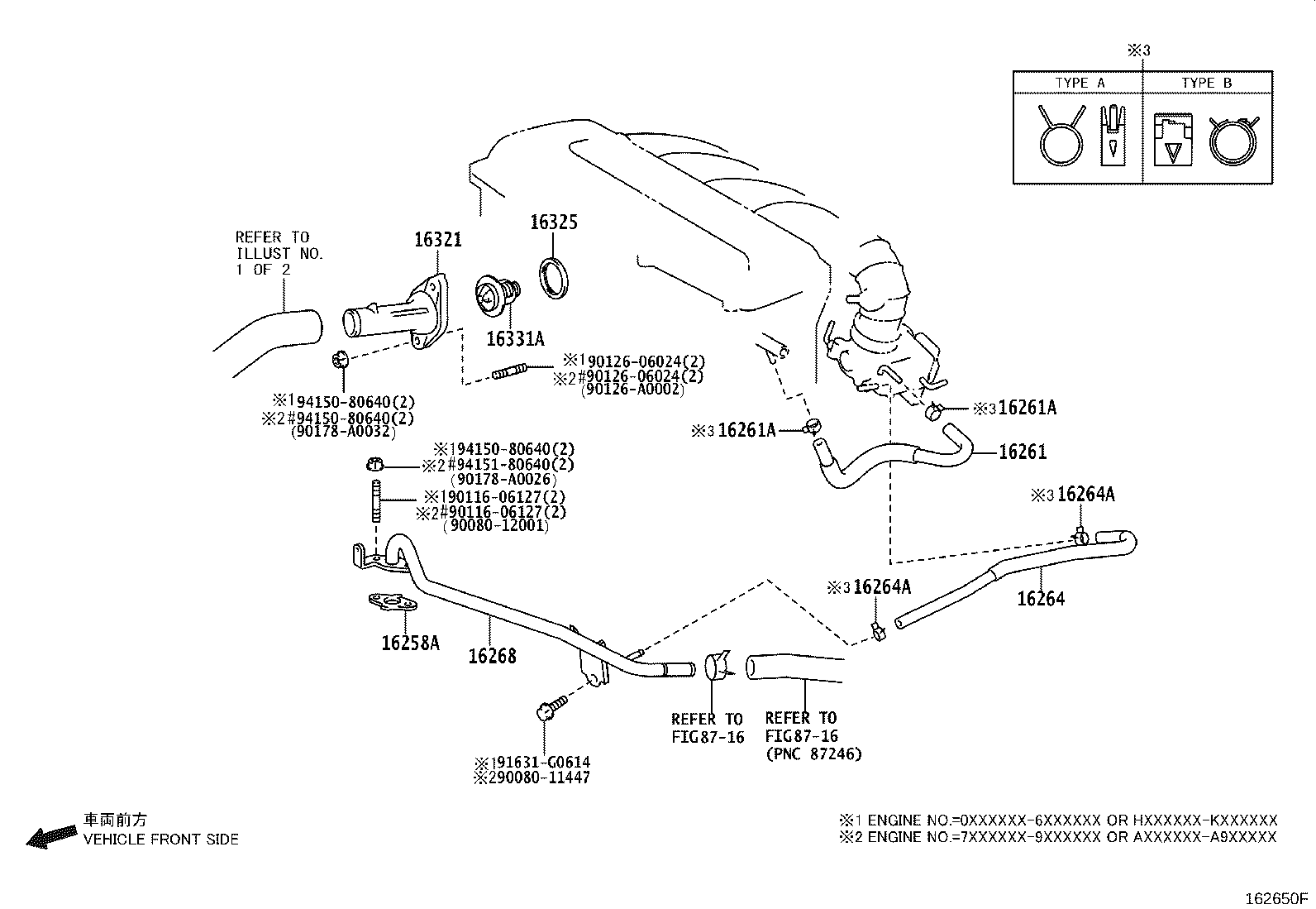 16032-0V010 HOUSING, WATER INLET product image