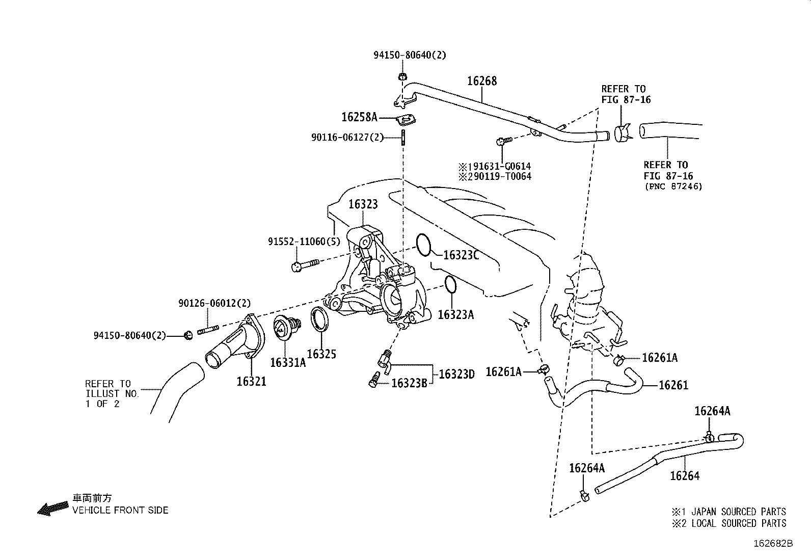 16321-0H070 INLET, WATER product image