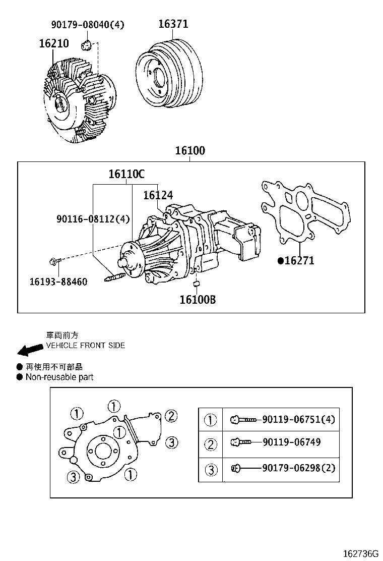 16100-39405 PUMP ASSY, ENGINE WATER product image