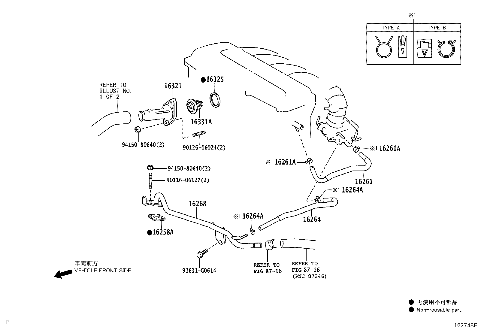 16267-28190 HOSE, WATER BY-PASS, NO.3 product image