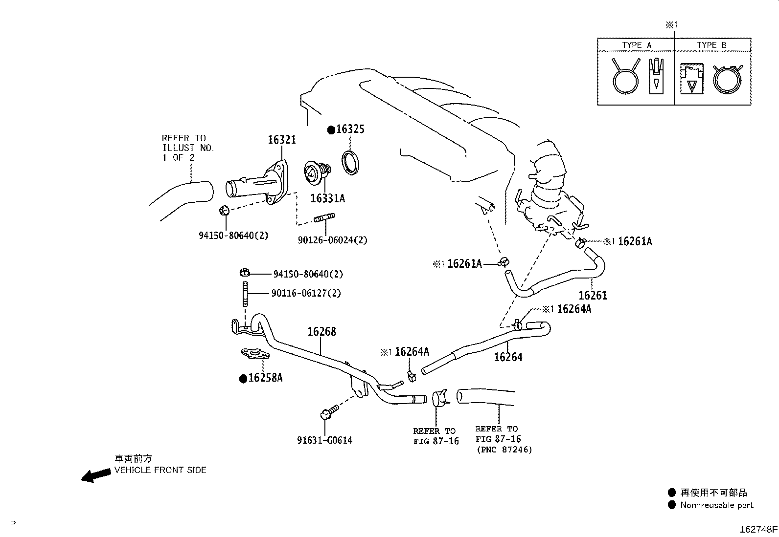 16571-28280 HOSE, RADIATOR, INLET product image