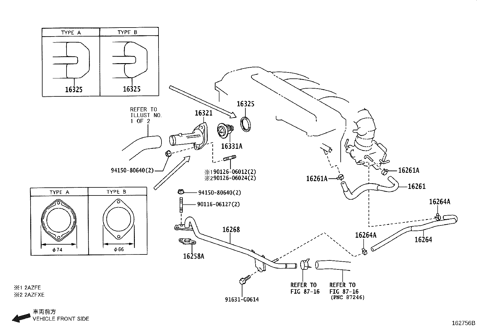 16361-0P080 FAN product image