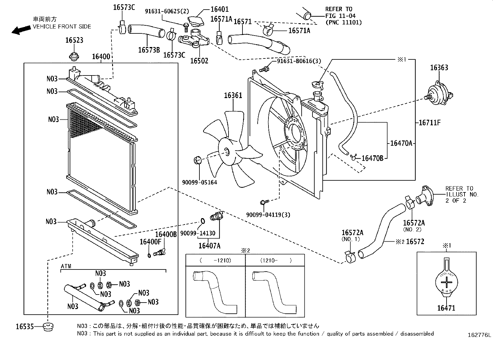 16261-21050 HOSE, WATER BY-PASS, NO.1 product image