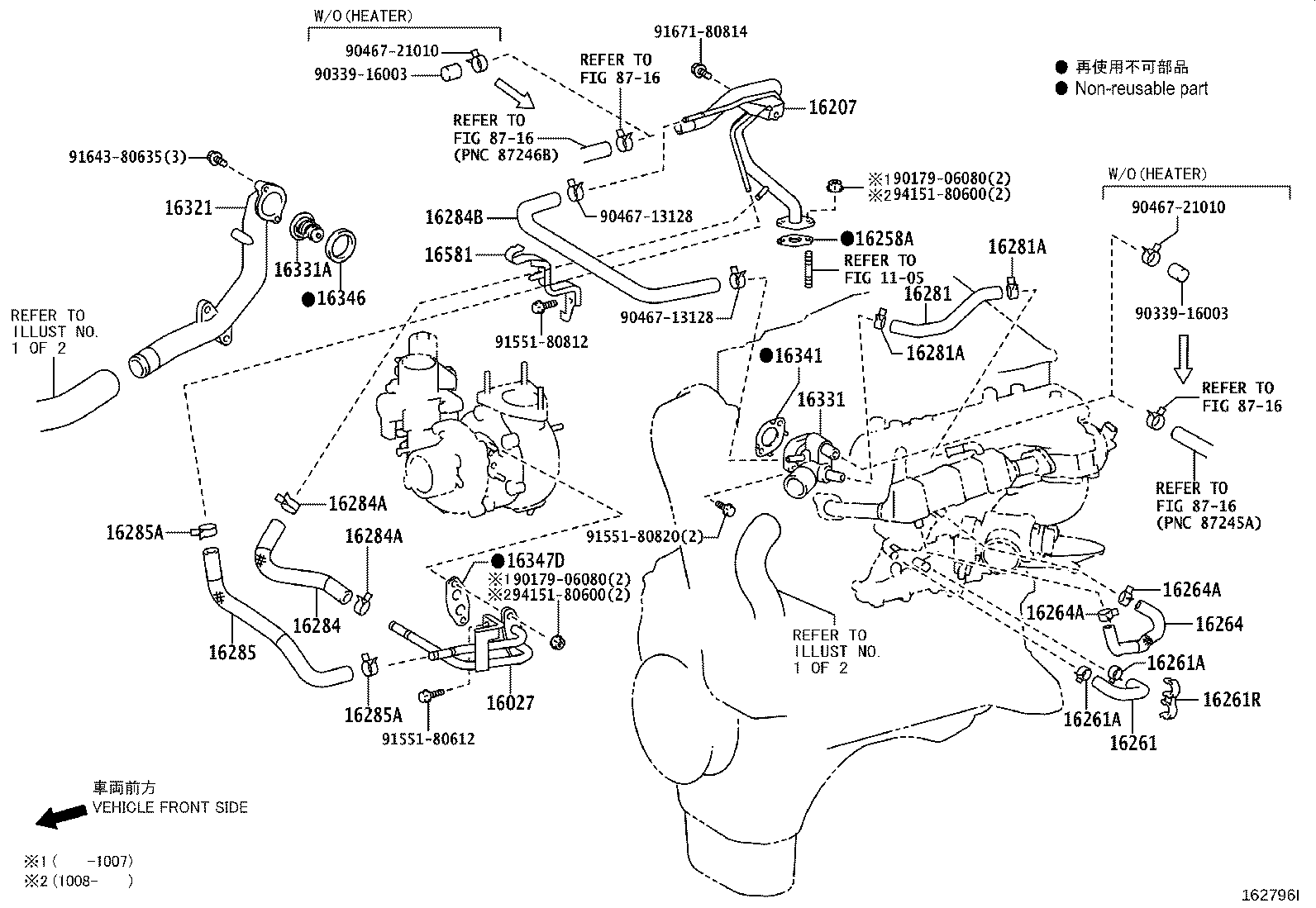 16321-30020 INLET, WATER product image