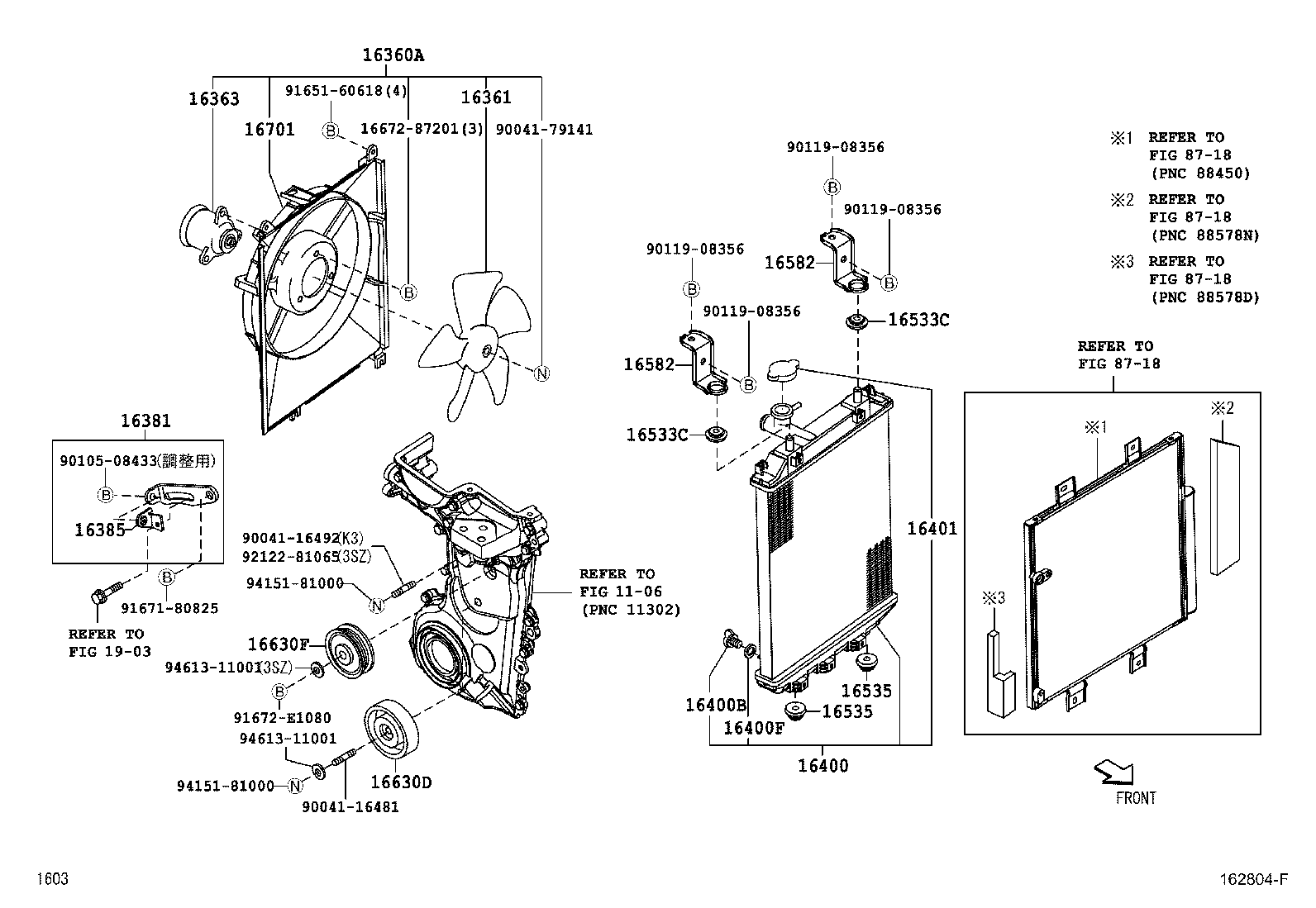 16690-97202 FAN product image