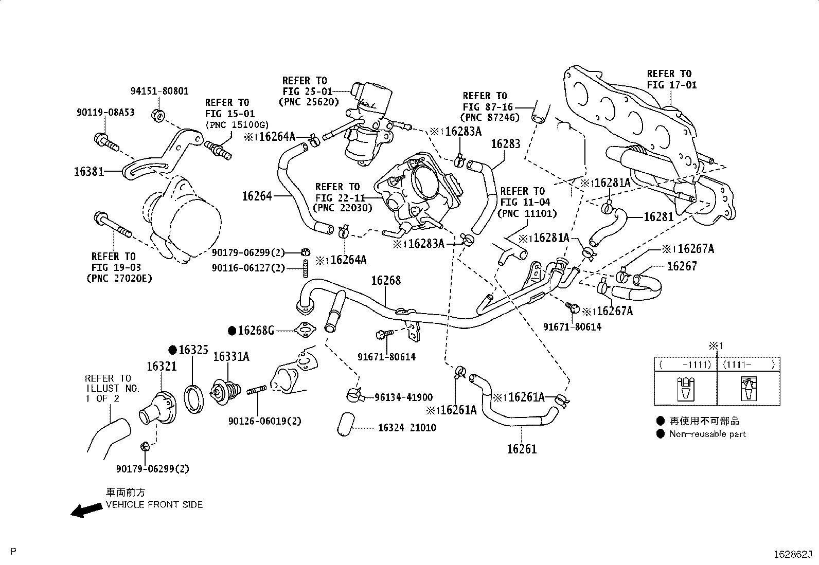 16281-64020 HOSE, WATER BY-PASS, NO.5 product image