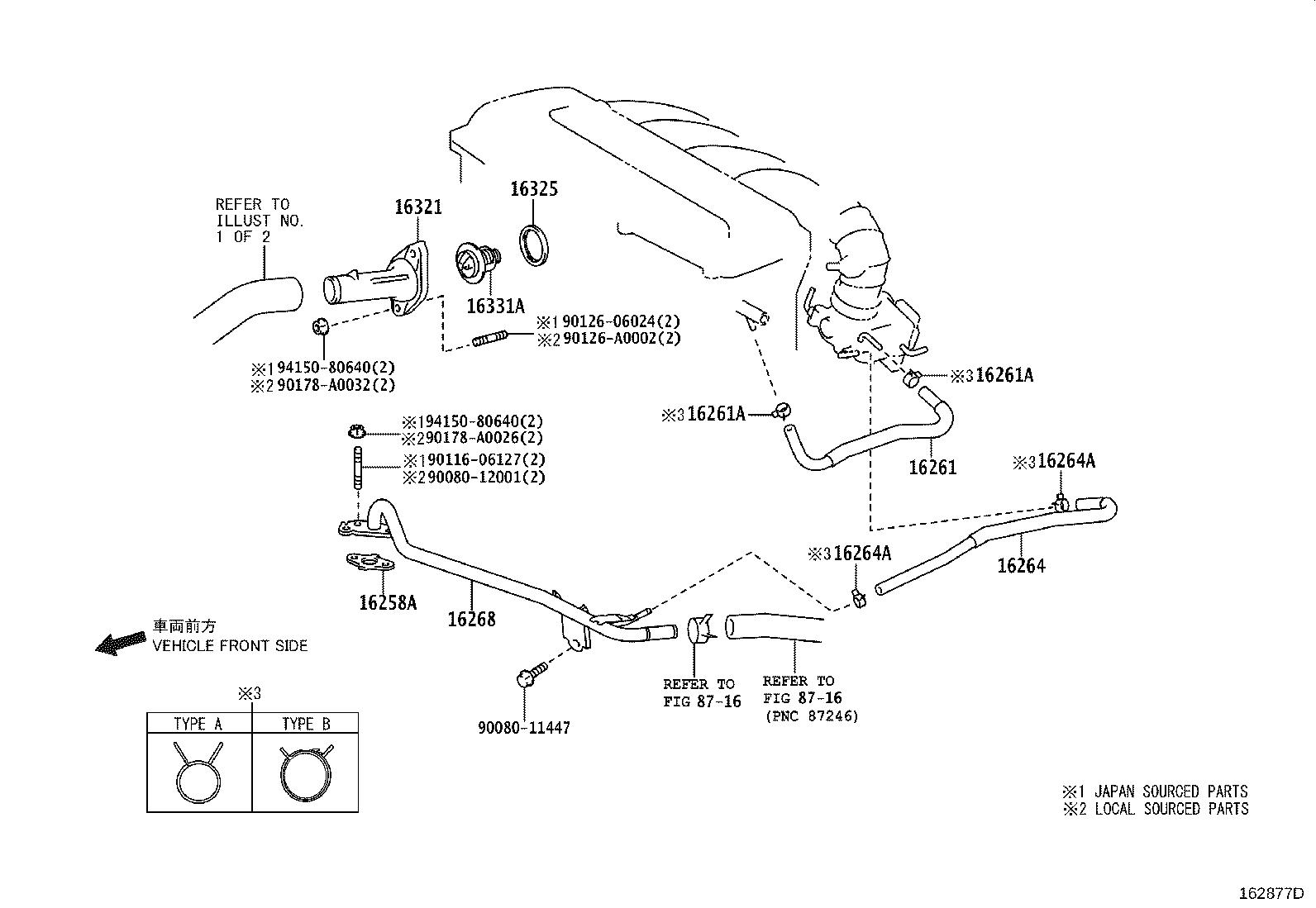 16571-0H170 HOSE, RADIATOR, INLET product image