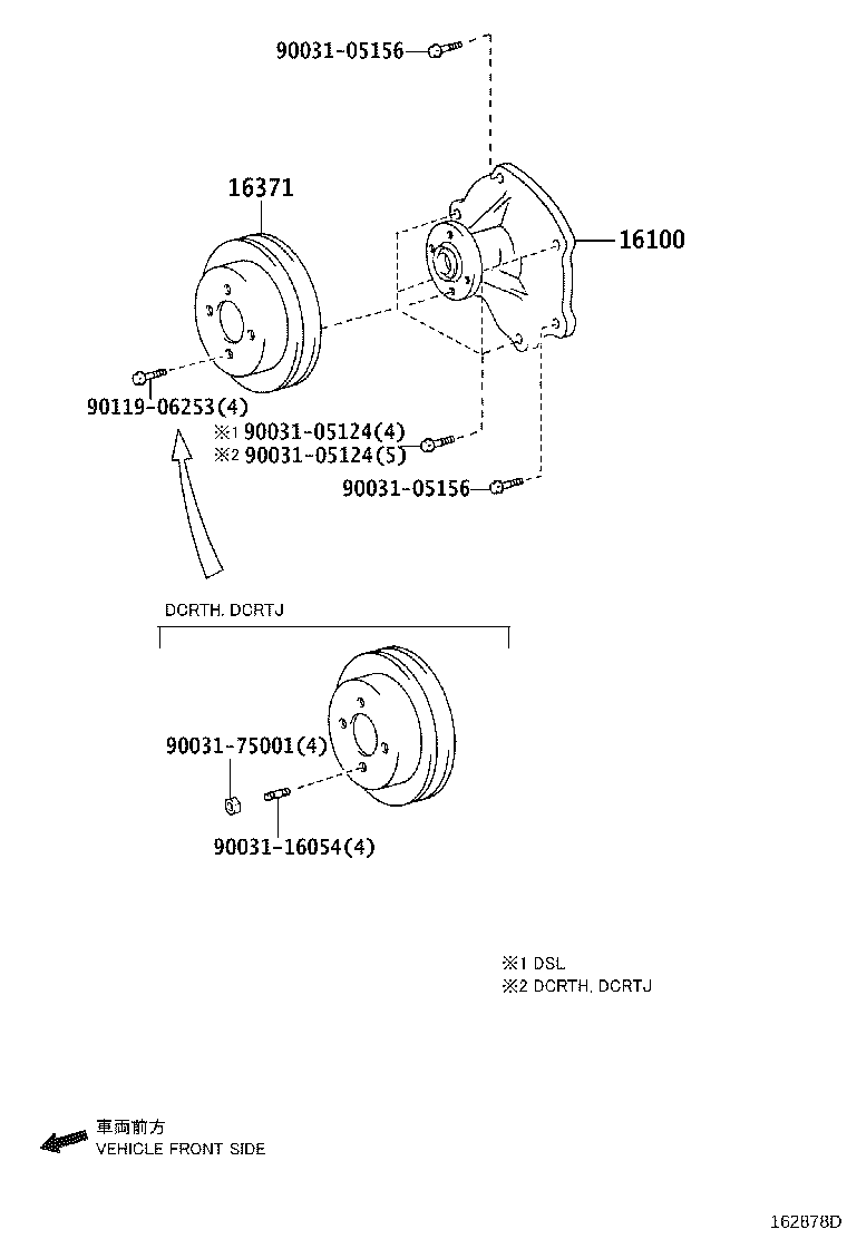 16100-78080 PUMP ASSY, ENGINE WATER product image