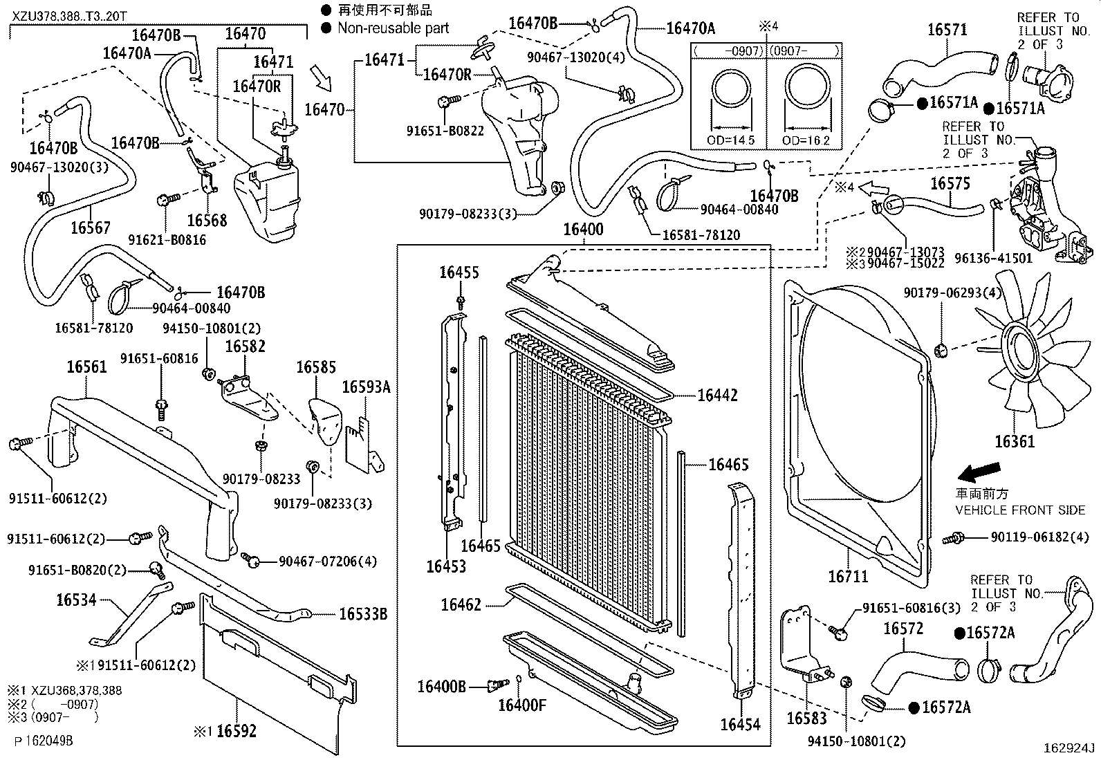 16895-78102 PIPE SUB-ASSY, TURBO WATER, NO.1 product image