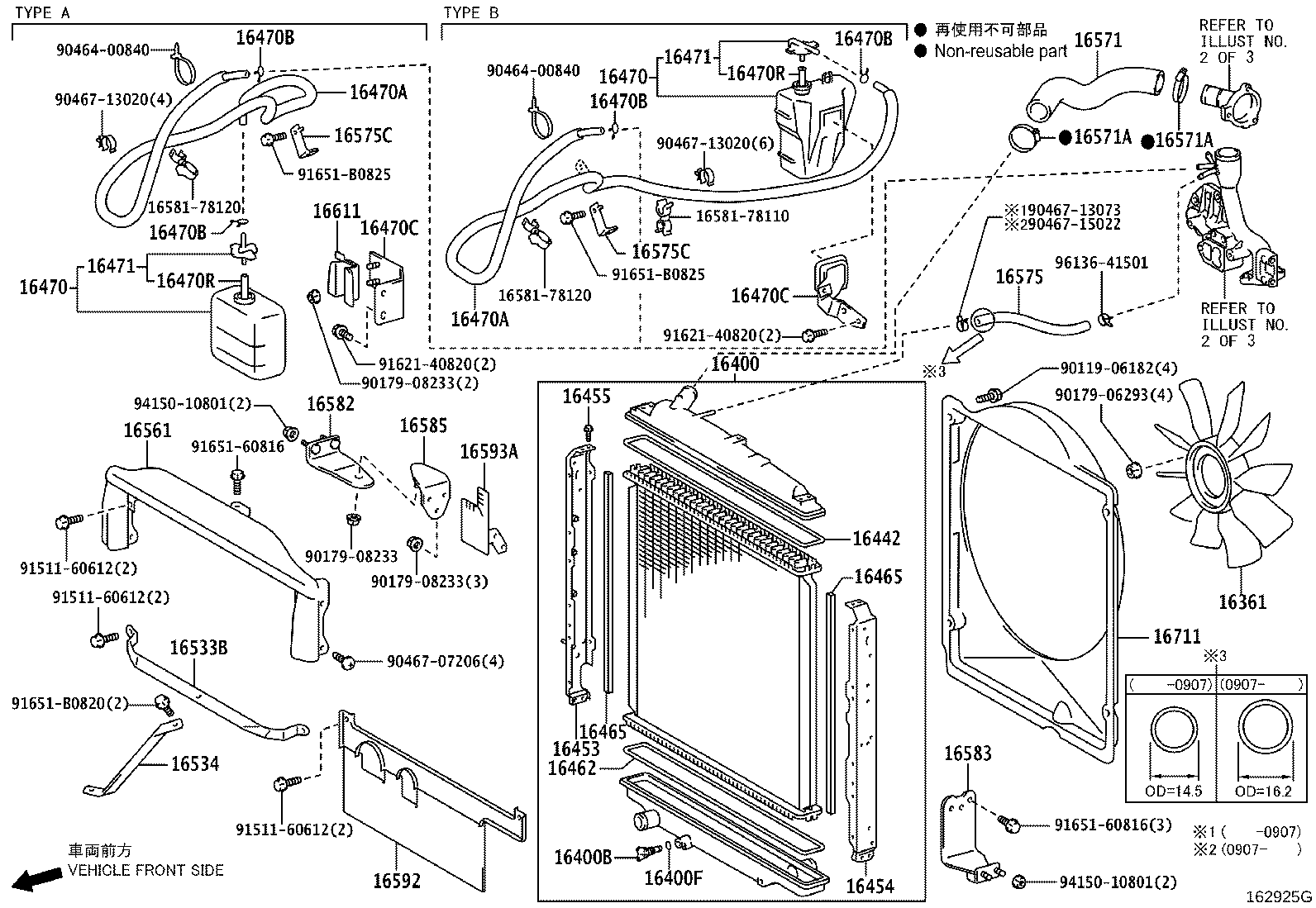 16895-78102 PIPE SUB-ASSY, TURBO WATER, NO.1 product image