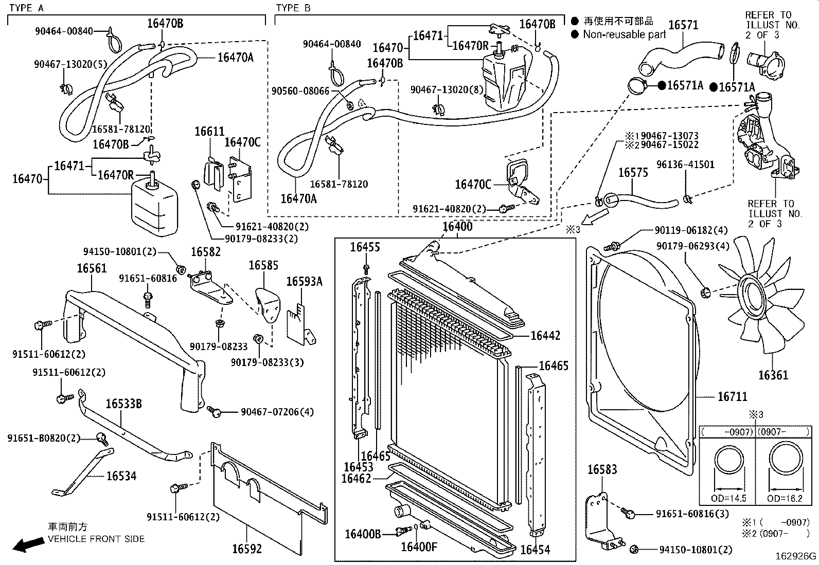 16895-78102 PIPE SUB-ASSY, TURBO WATER, NO.1 product image