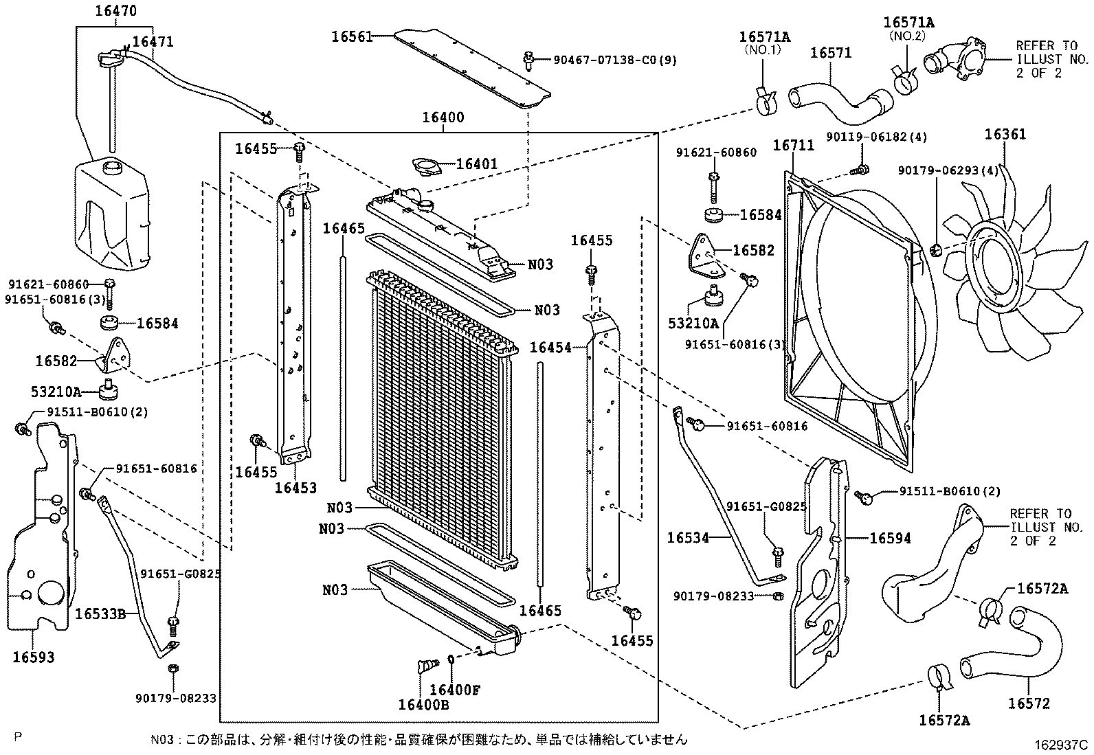 16206-78120 PIPE SUB-ASSY, WATER BY-PASS, NO.2 product image