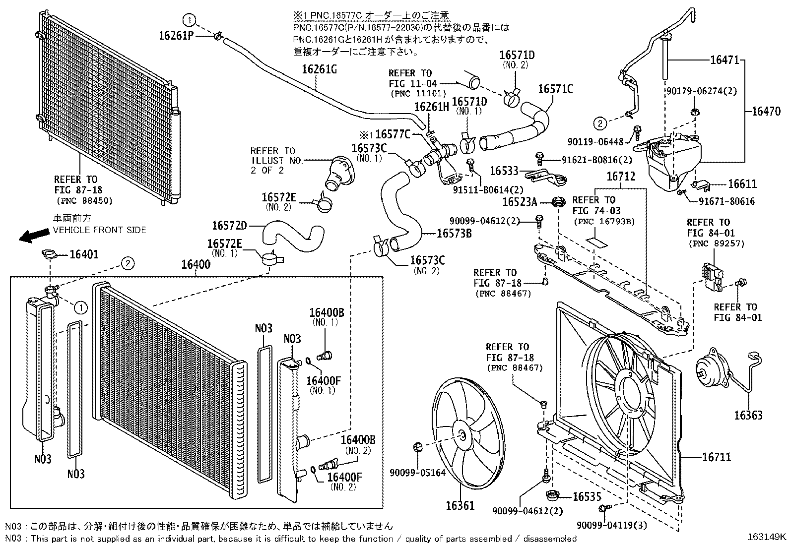 16261-21140 HOSE, WATER BY-PASS, NO.1 product image