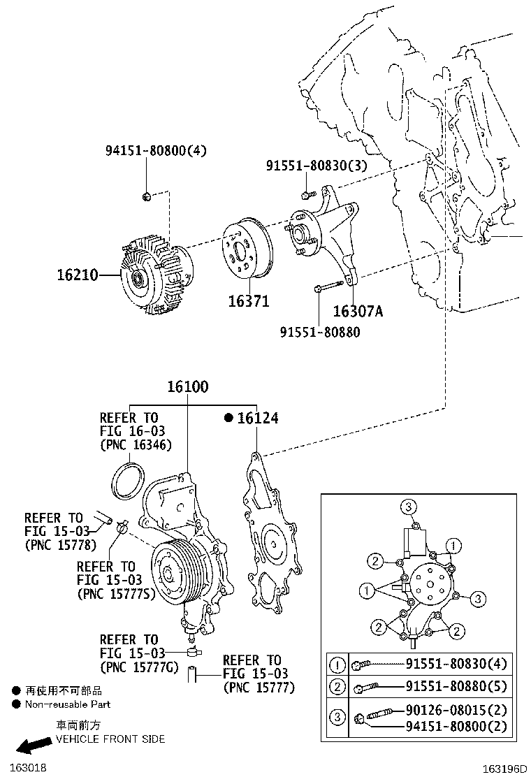16271-38020 GASKET, WATER PUMP product image