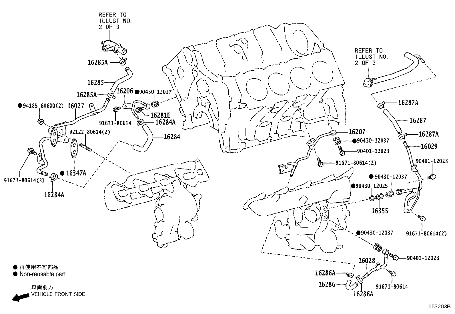 16321-51020 INLET, WATER product image