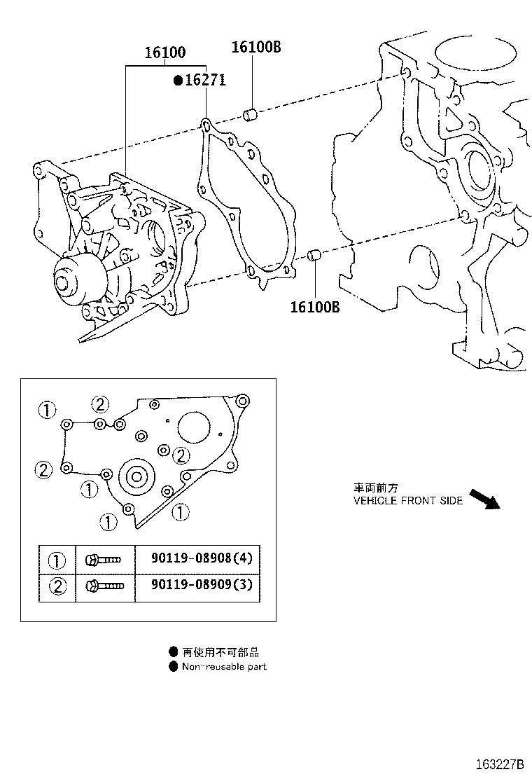 16100-09560 PUMP ASSY, ENGINE WATER product image