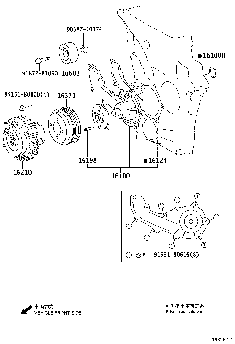 90116-08159 BOLT, STUD(FOR WATER PUMP SET) product image