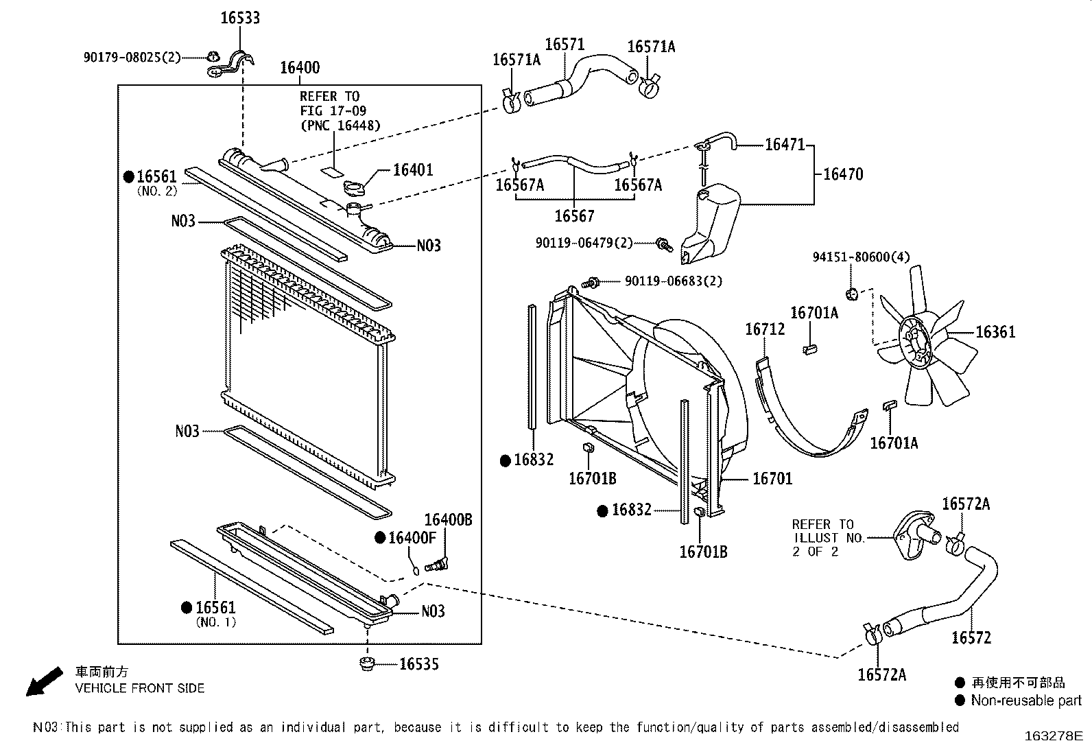 16321-75030 INLET, WATER product image