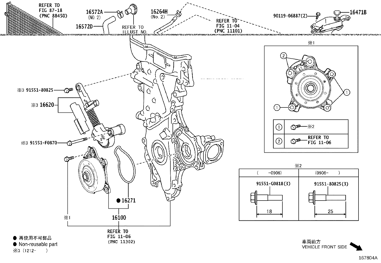 16281-21030 HOSE, WATER BY-PASS, NO.5 product image