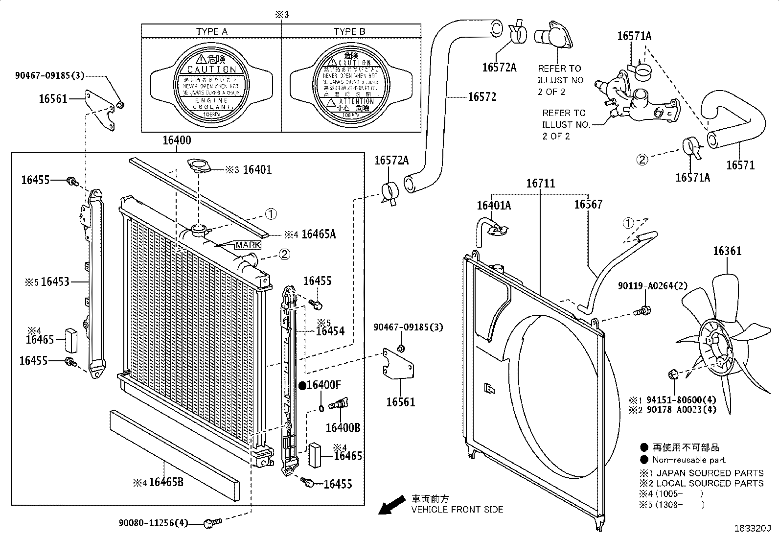 16031-0S010 Water Inlet with Thermostat product image