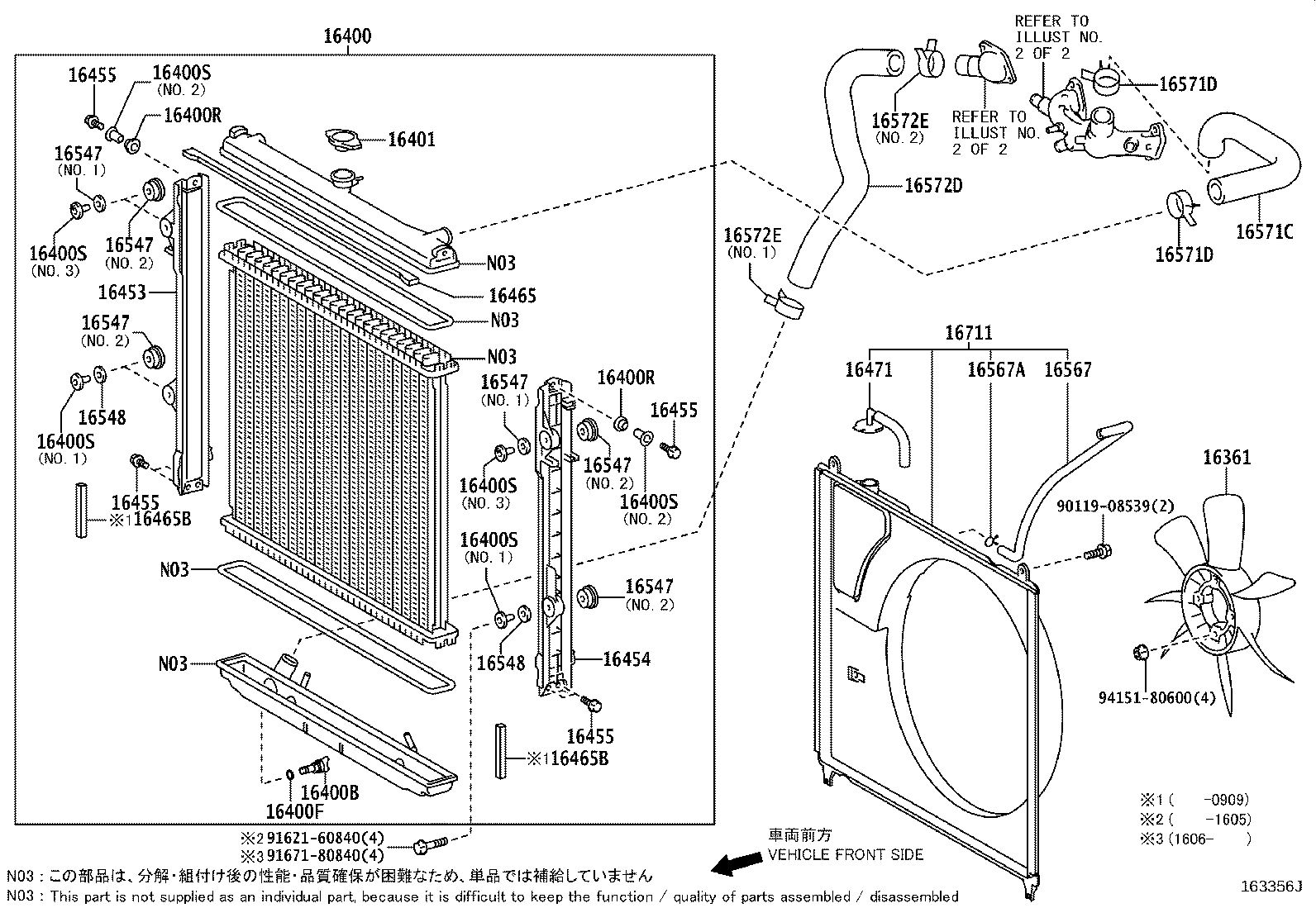 16206-0S010 Water Bypass Pipe product image