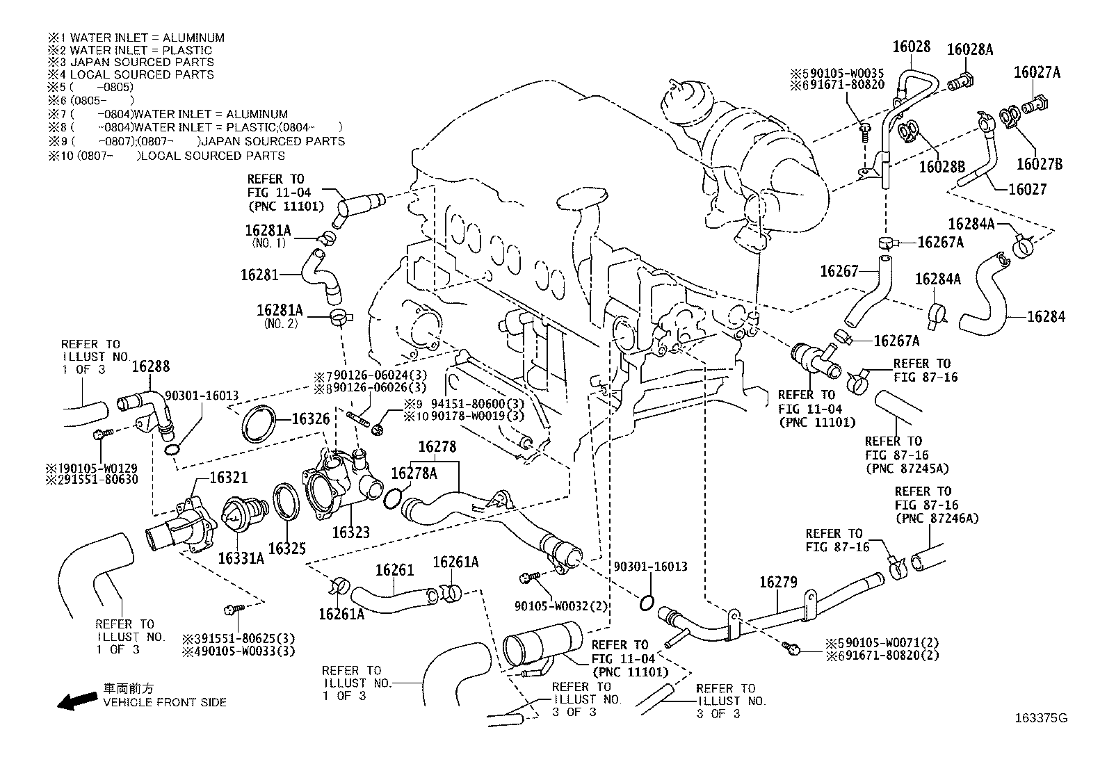 16258-0R010 GASKET, WATER BY-PASS product image