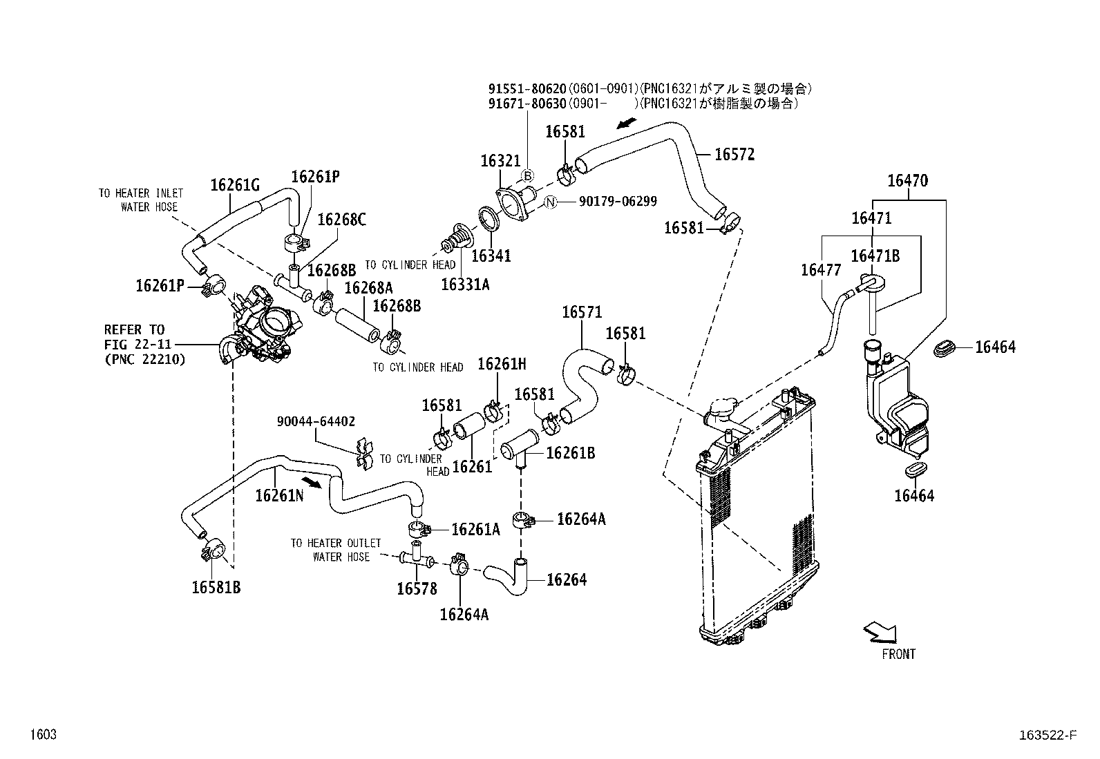 16690-97202 FAN product image