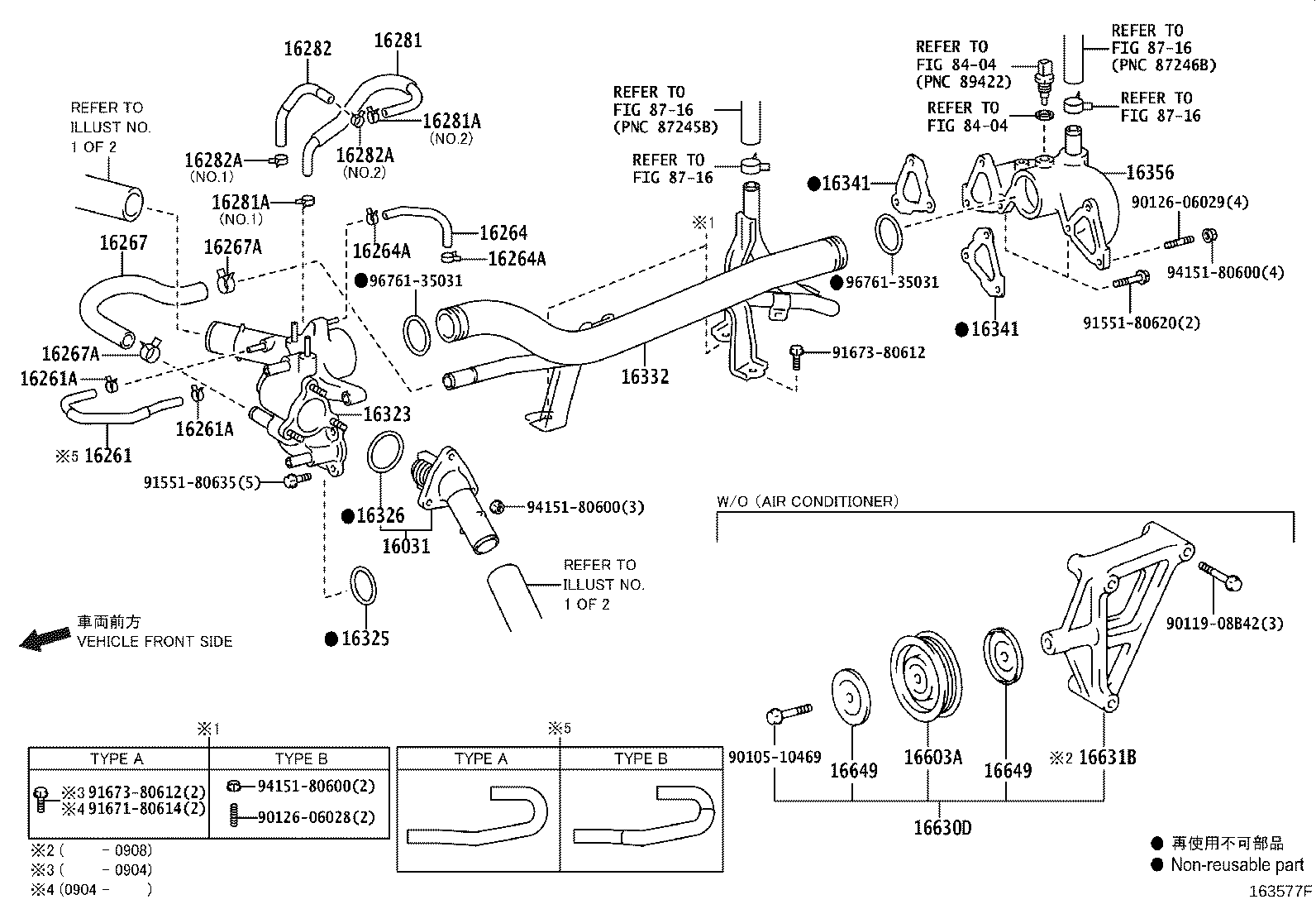 16207-0L010 PIPE SUB-ASSY, WATER BY-PASS, NO.2 product image