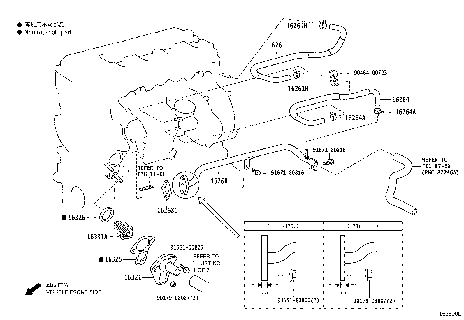 16321-75030 INLET, WATER product image