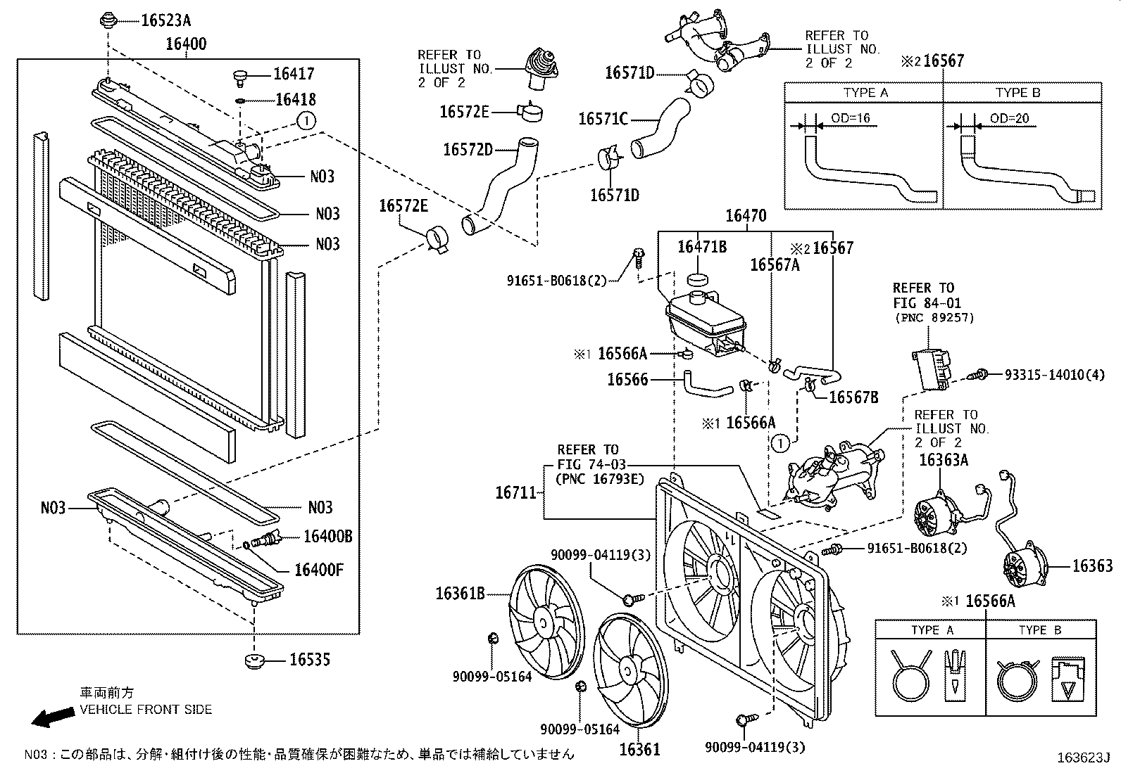 16711-38110 SHROUD, FAN product image