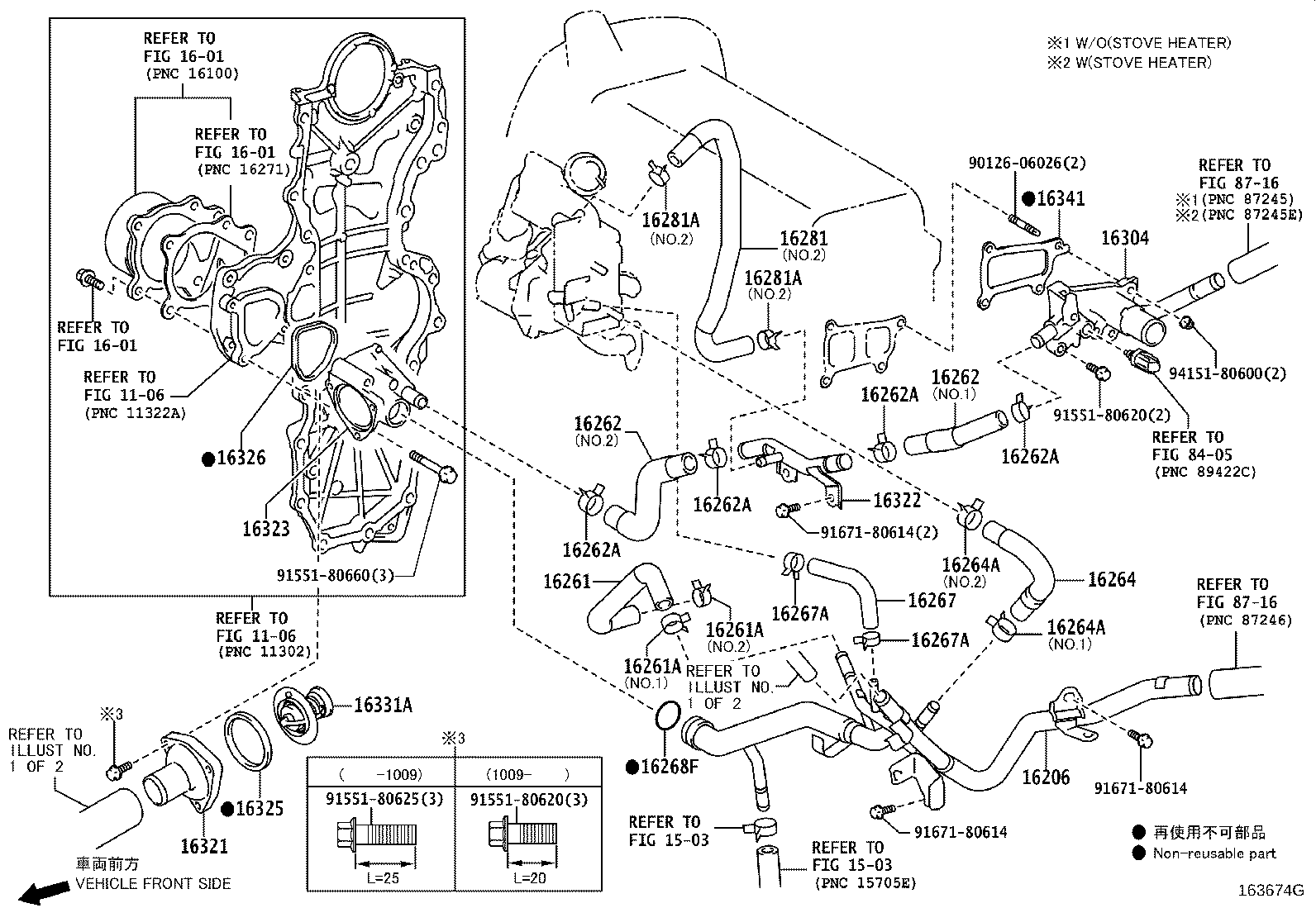 16671-40010 Coolant Water Valve product image