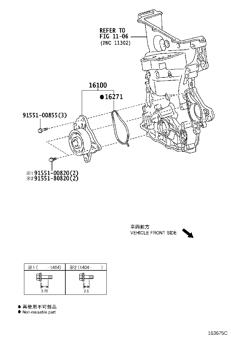 16173-47010 PULLEY, WATER PUMP product image