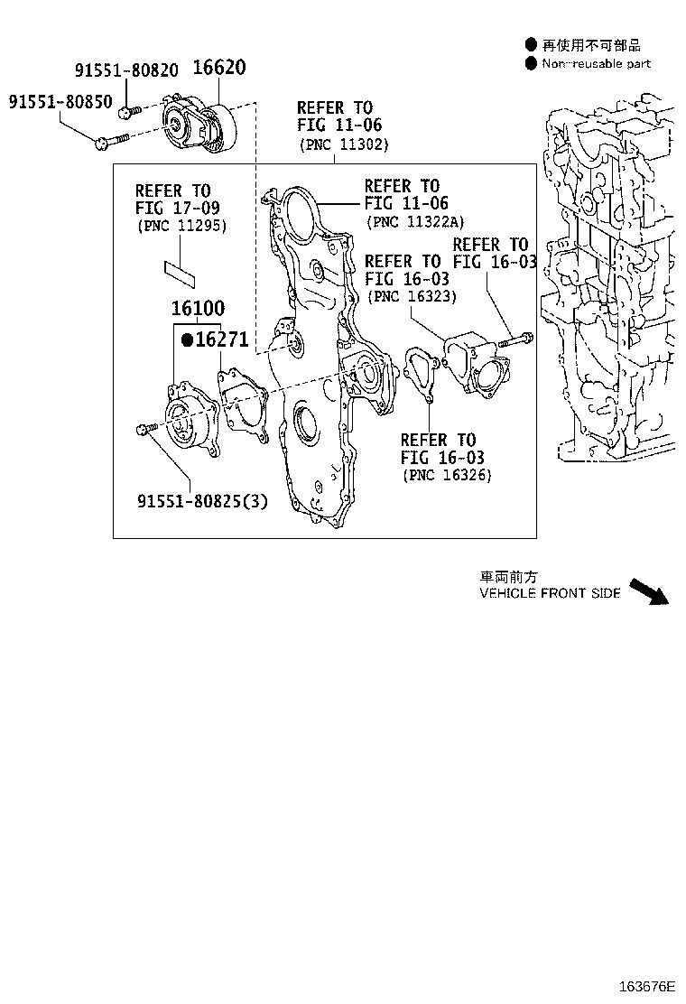 16173-47010 PULLEY, WATER PUMP product image