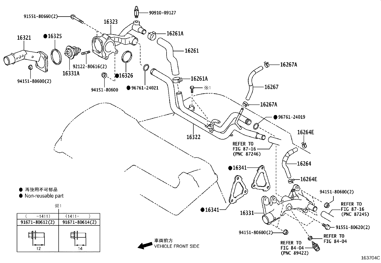 16321-31020 INLET, WATER product image