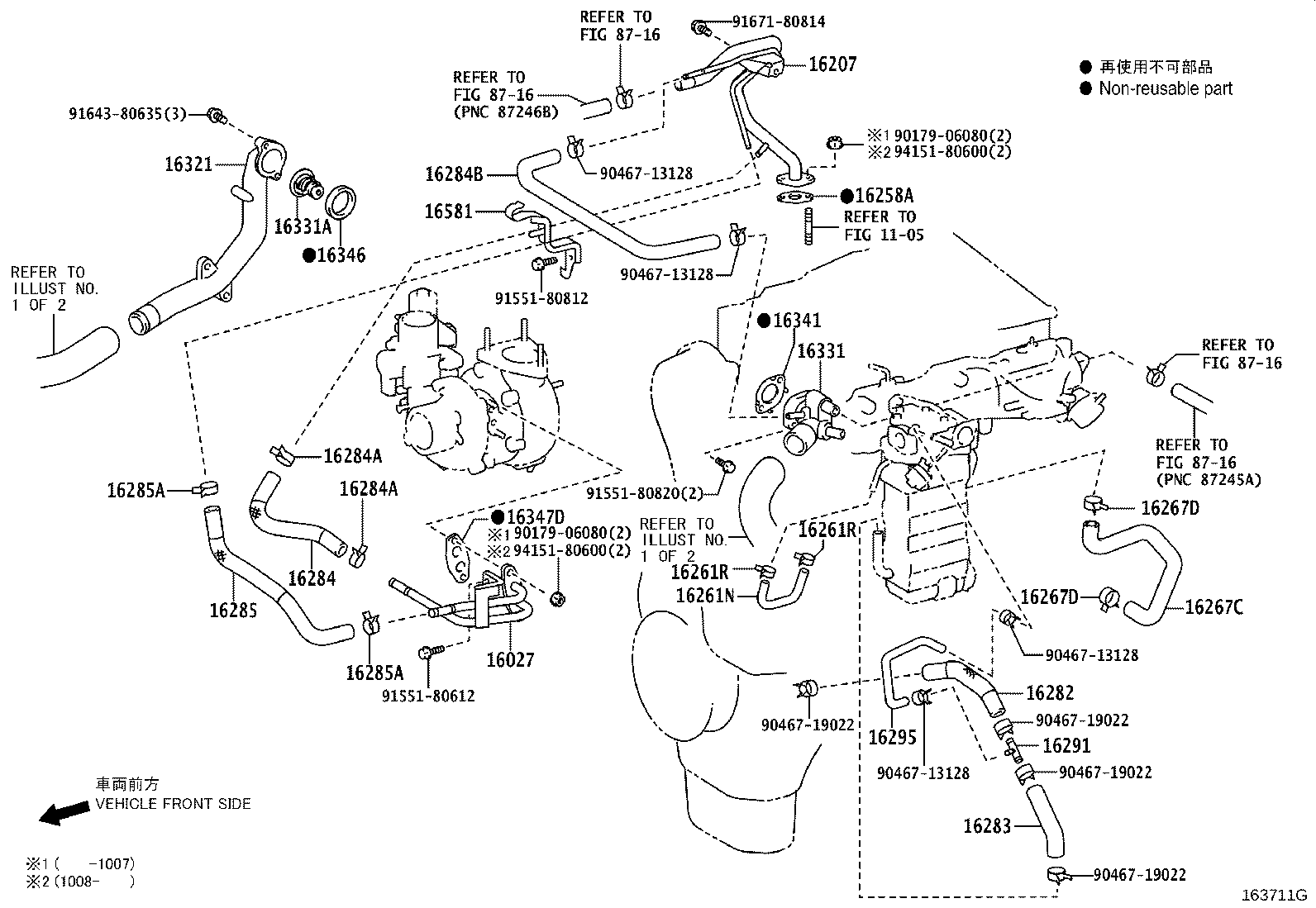16321-30020 INLET, WATER product image
