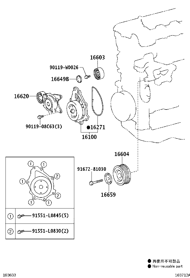 16100-WA010 PUMP ASSY, ENGINE WATER product image
