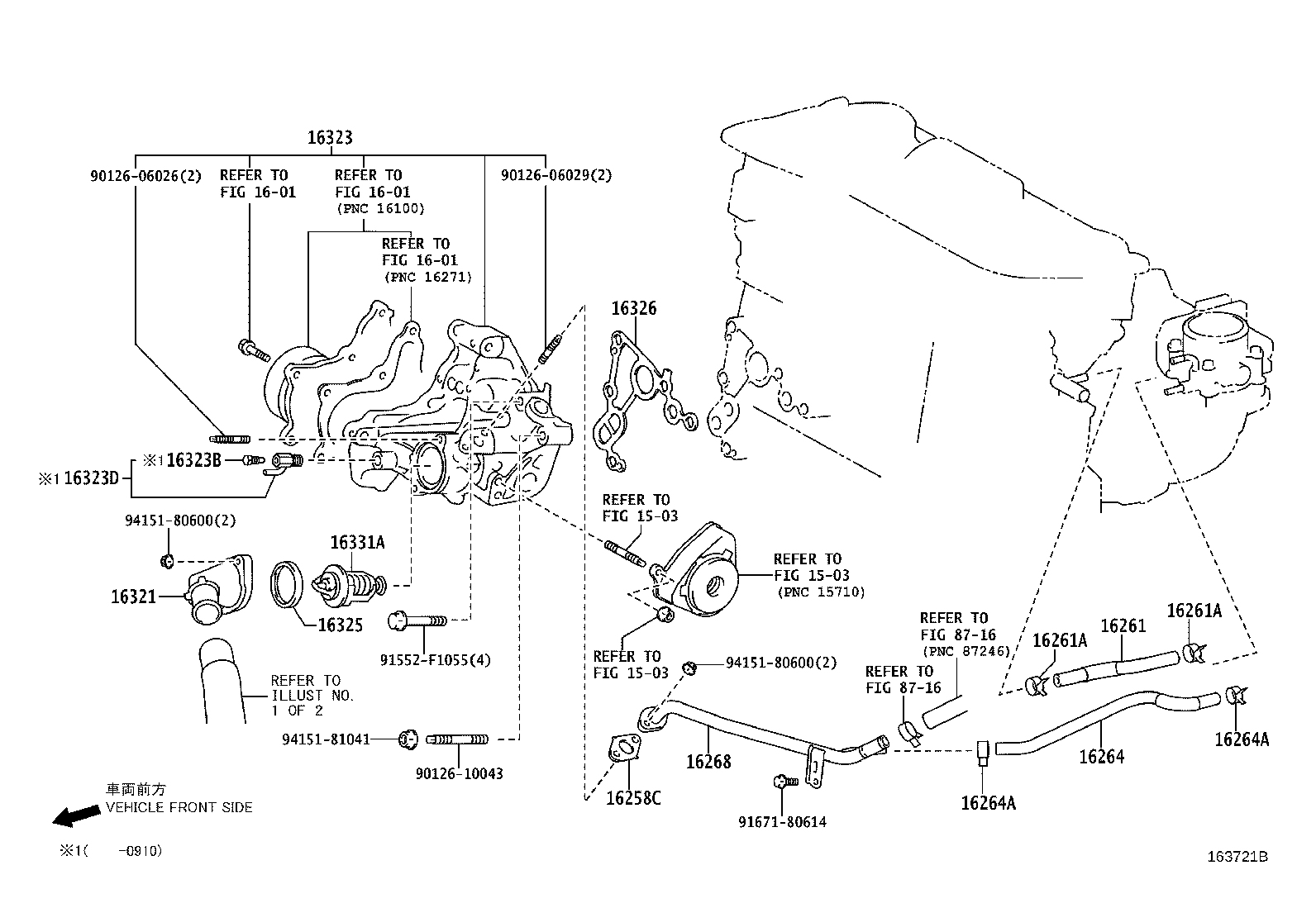 16361-31260 FAN product image
