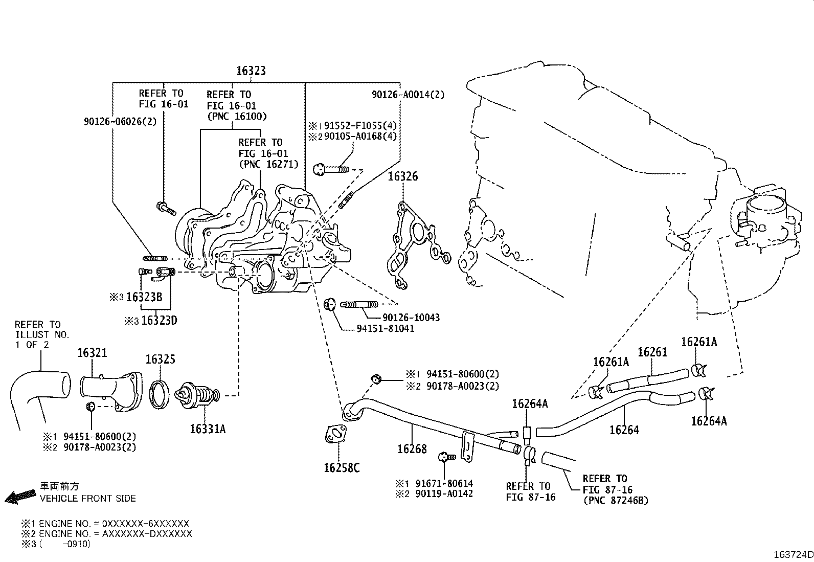 16032-0V010 HOUSING, WATER INLET product image