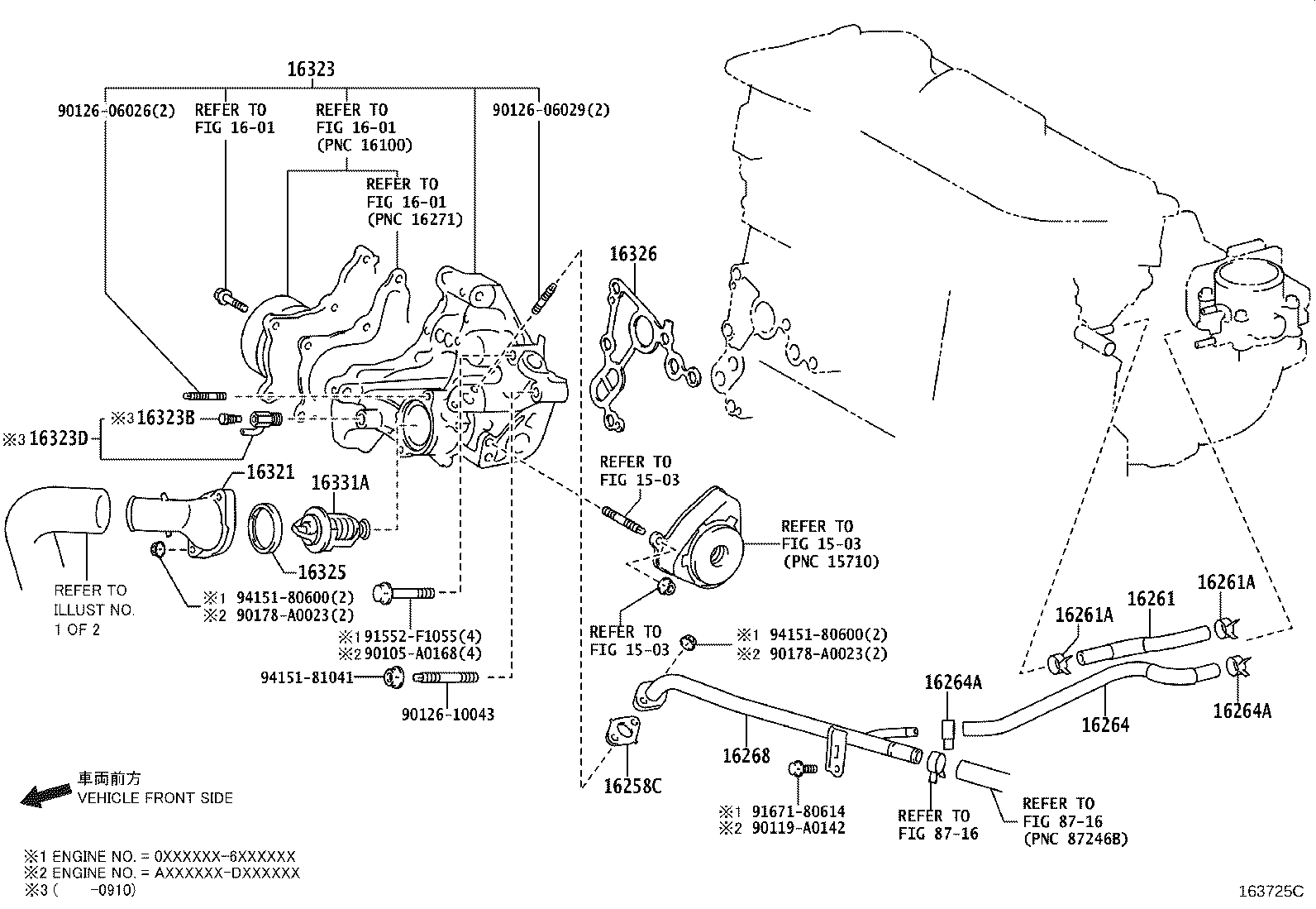 16032-0V010 HOUSING, WATER INLET product image