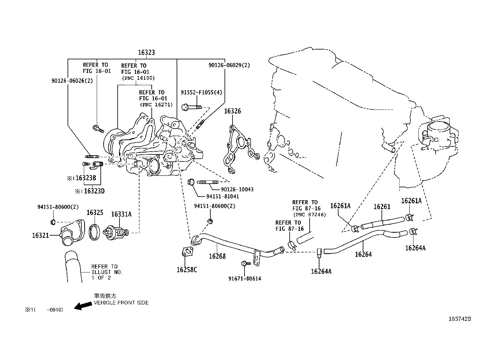 16361-31260 FAN product image