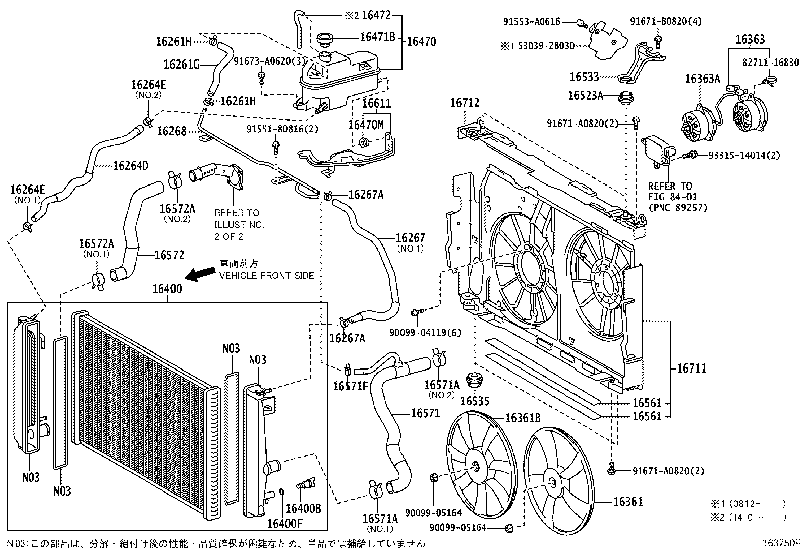 16400-28561 RADIATOR ASSY product image