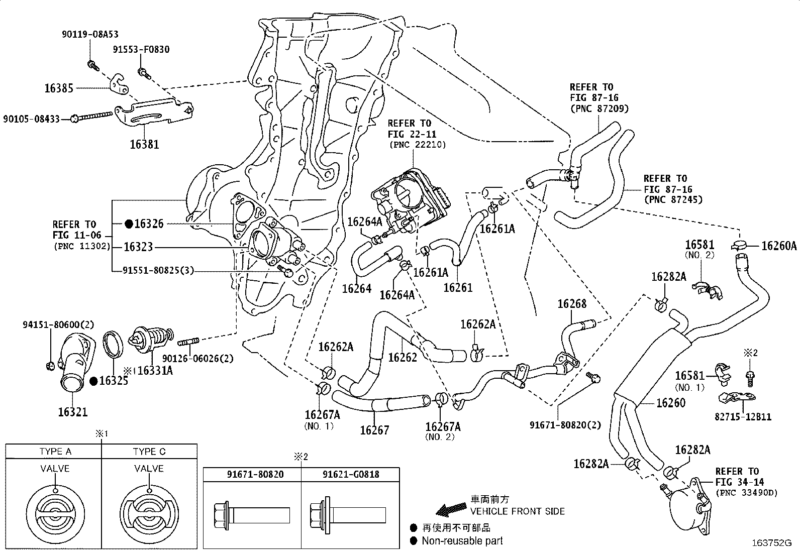 16261-0D240 HOSE, WATER BY-PASS, NO.1 product image