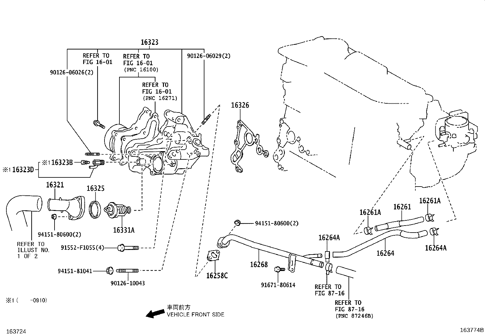 16361-36130 FAN product image
