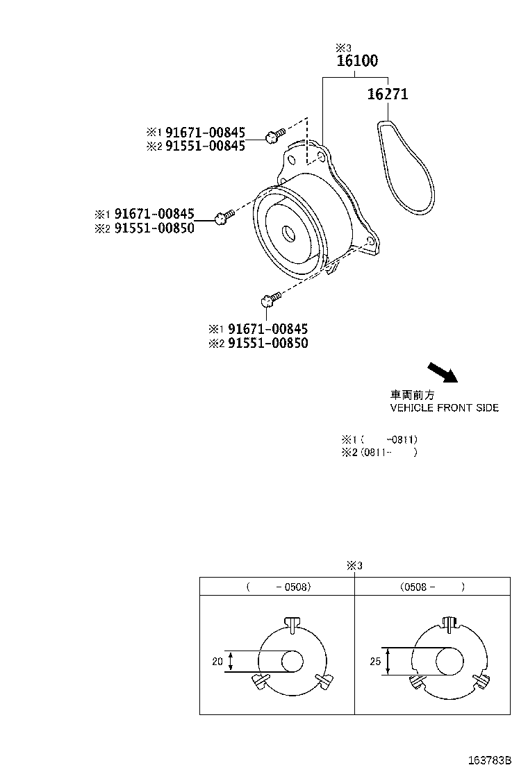 16100-29205 PUMP ASSY, ENGINE WATER product image