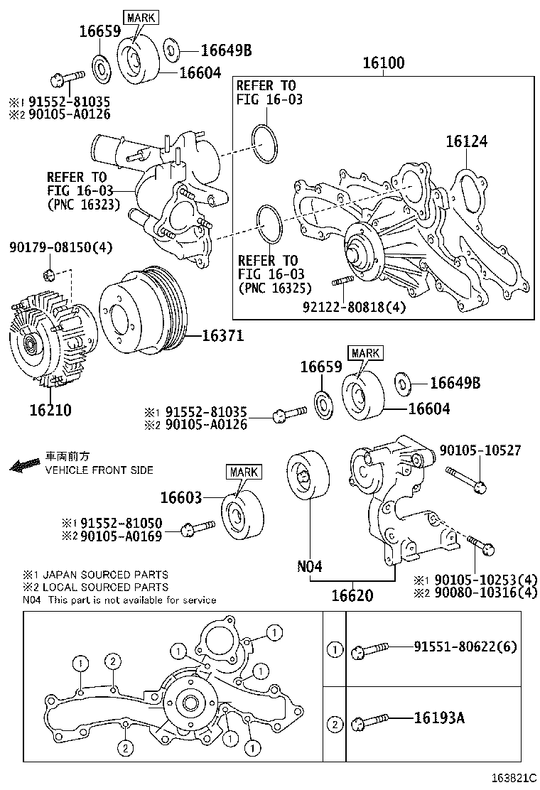 16124-0P030 GASKET, WATER PUMP COVER product image