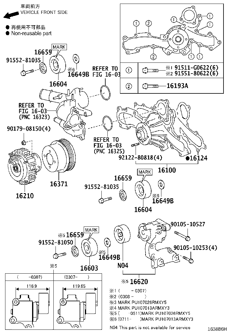 16100-39405 PUMP ASSY, ENGINE WATER product image