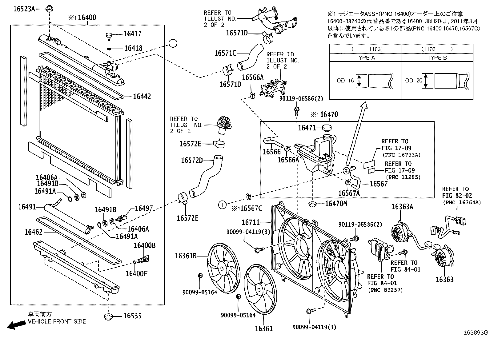 16363-38150 MOTOR, COOLING FAN product image